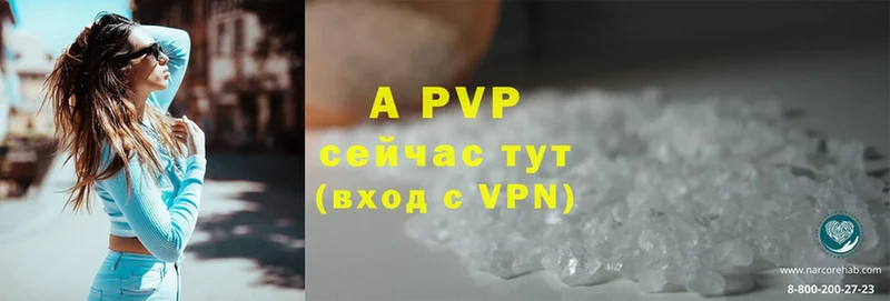 Alpha PVP СК КРИС  Вилюйск 