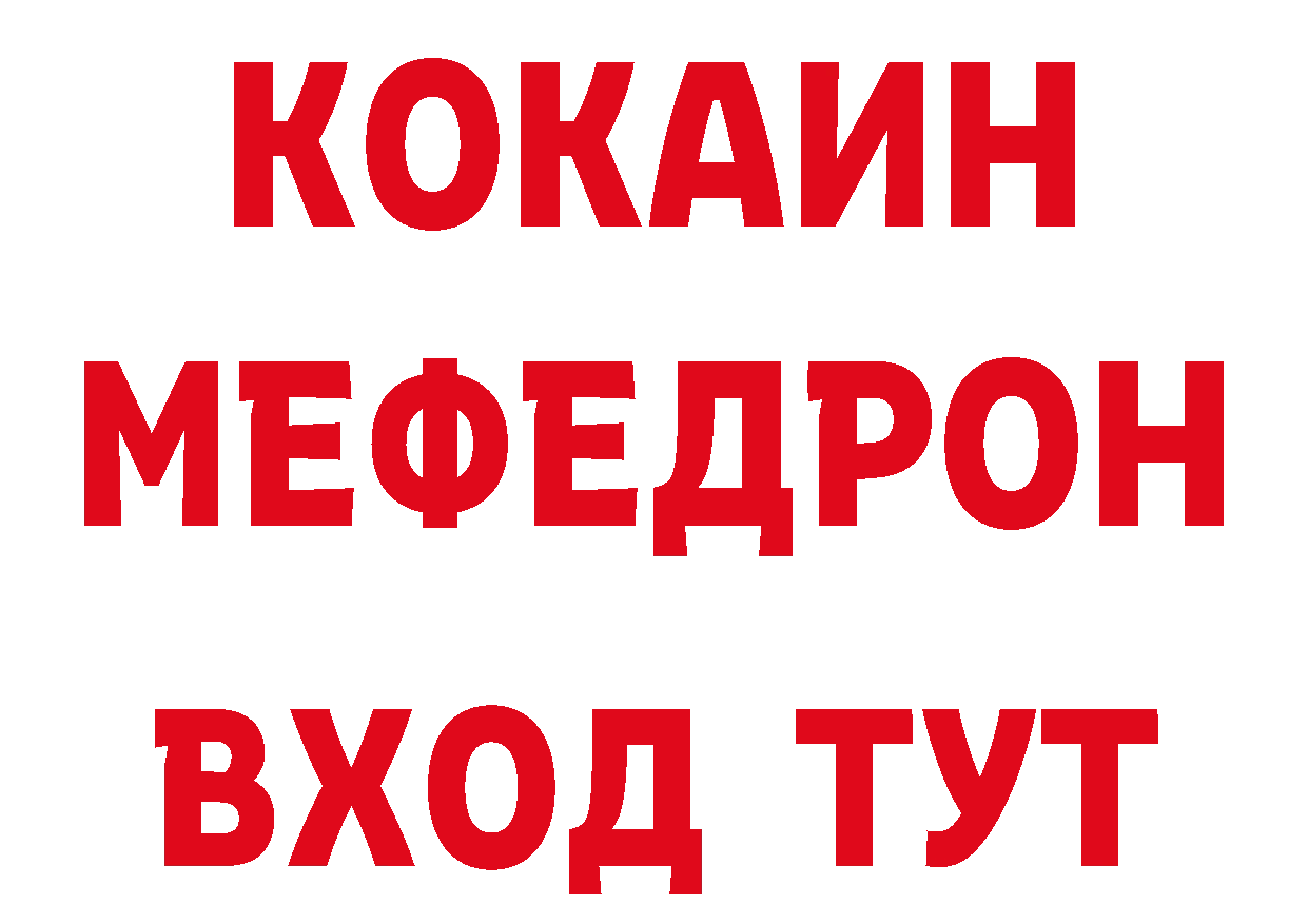 Как найти наркотики? дарк нет состав Вилюйск