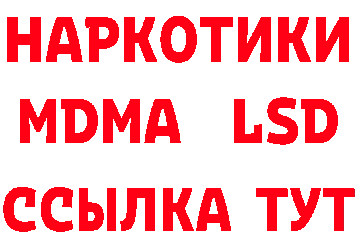 Дистиллят ТГК концентрат онион это мега Вилюйск