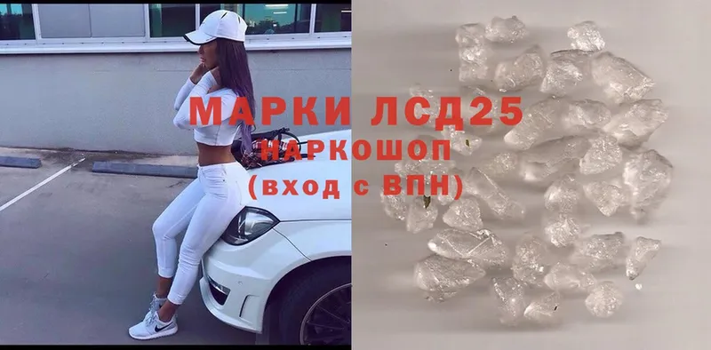 как найти закладки  Вилюйск  Лсд 25 экстази ecstasy 