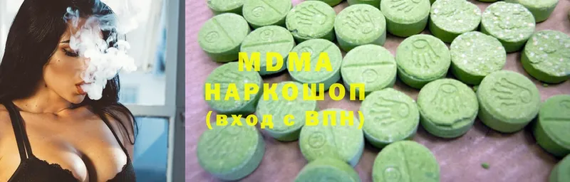 MDMA Molly  Вилюйск 